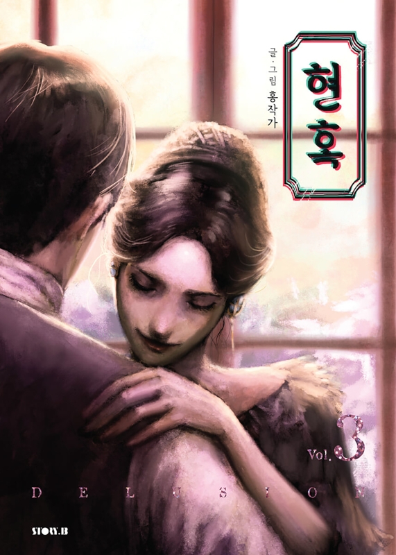 Couverture du livre Delusion - tome 3